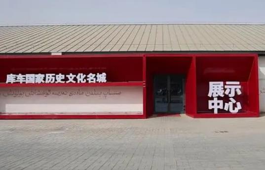 新疆庫車歷史文化名城數(shù)字展廳即將建成投用